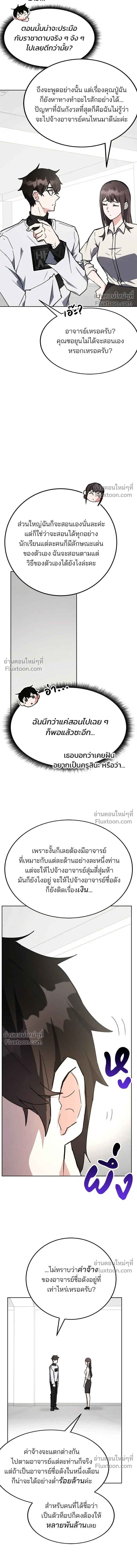 หน้าที่ 18