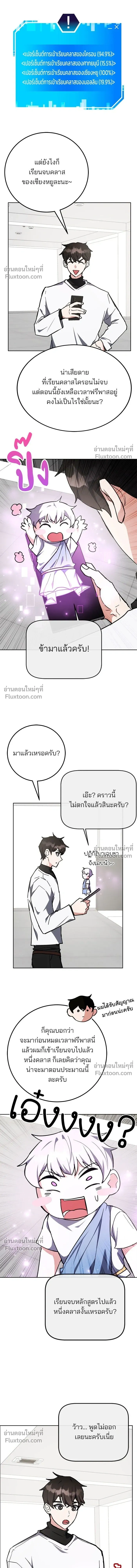 หน้าที่ 20