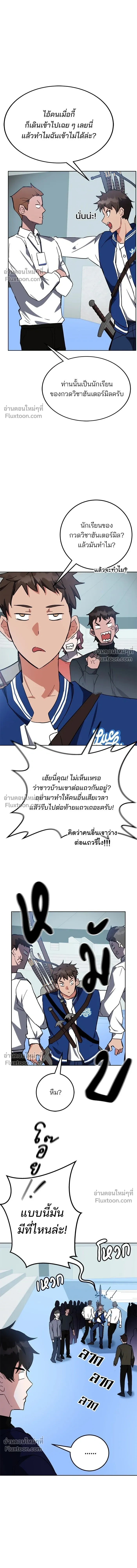 หน้าที่ 22
