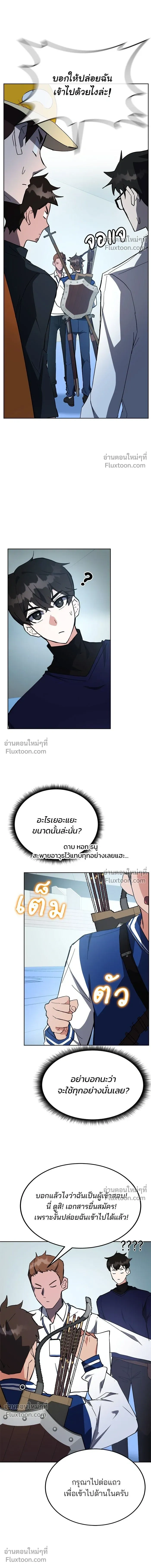 หน้าที่ 21