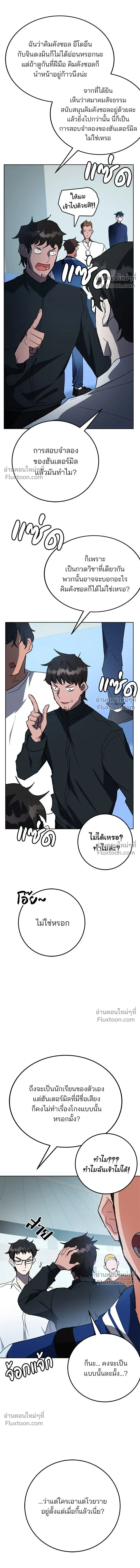 หน้าที่ 20