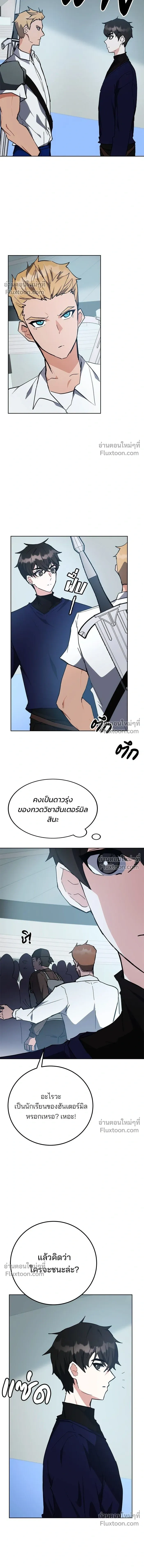 หน้าที่ 19