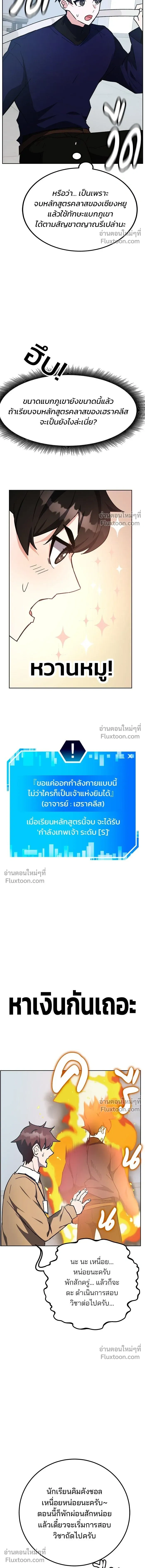หน้าที่ 10