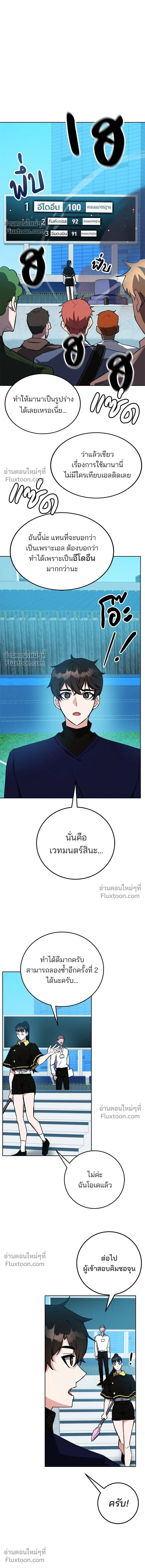 หน้าที่ 19