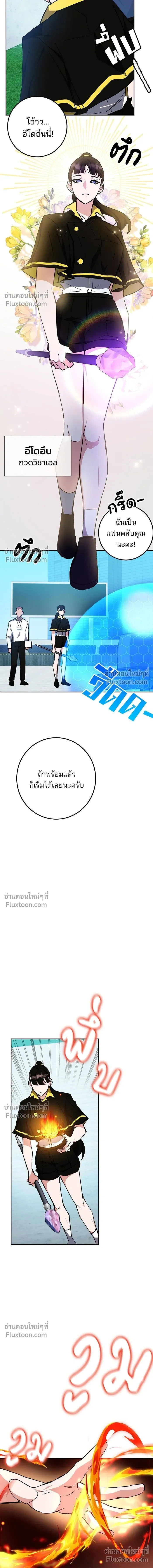 หน้าที่ 17