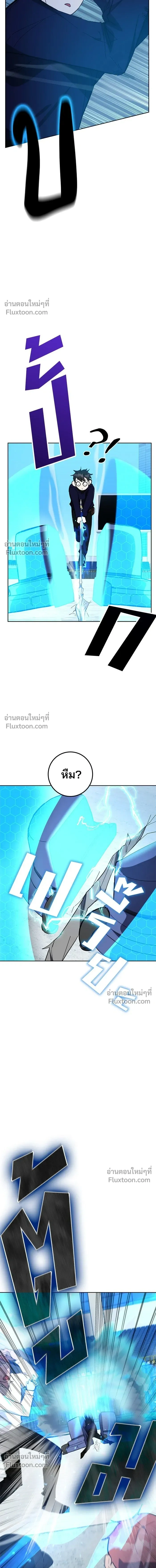 หน้าที่ 22