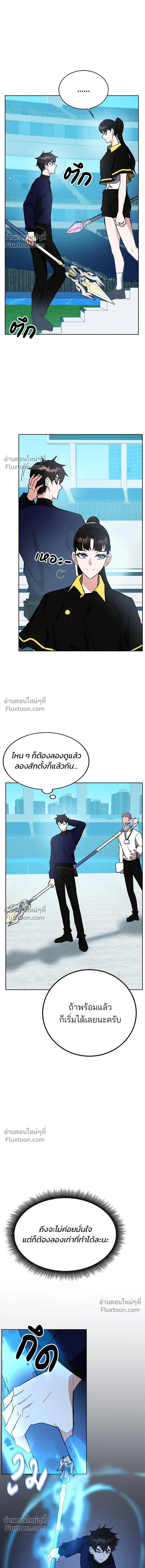 หน้าที่ 20
