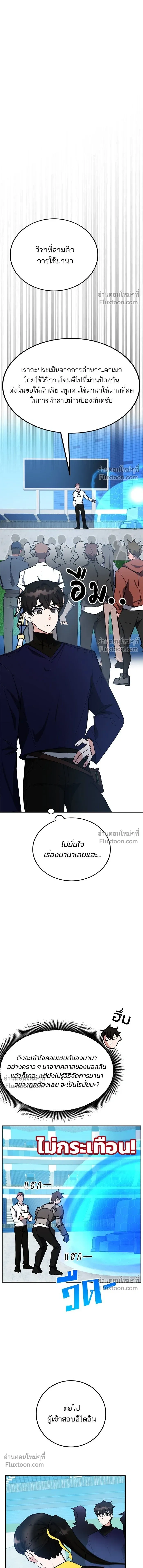 หน้าที่ 16