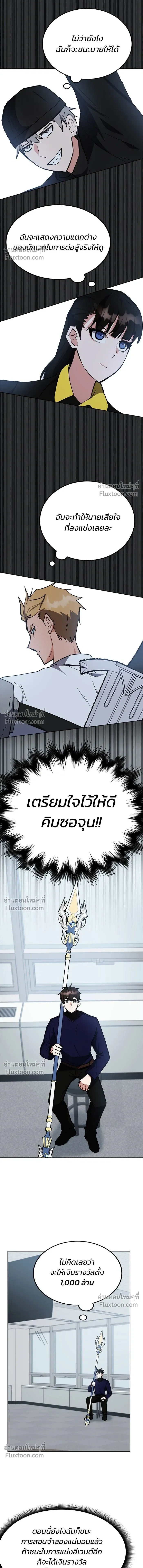 หน้าที่ 11