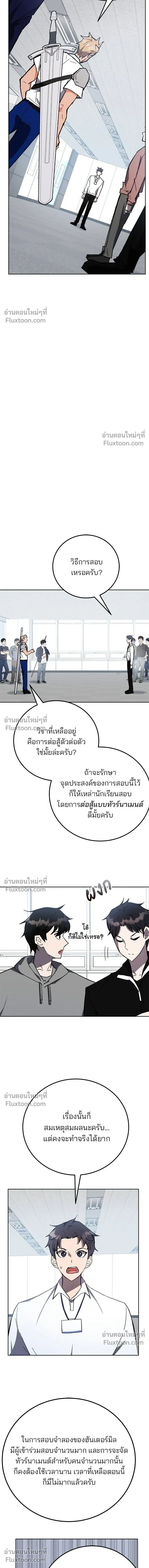 หน้าที่ 3