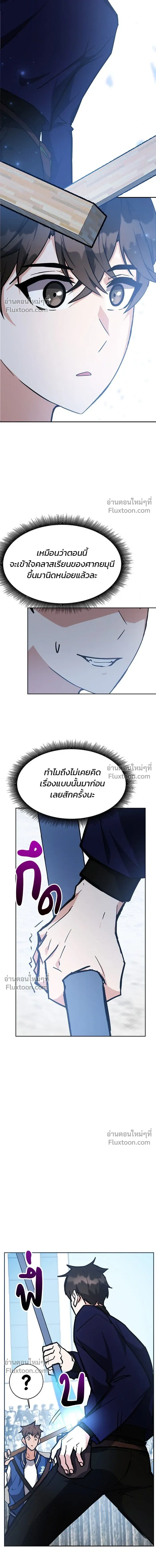หน้าที่ 15