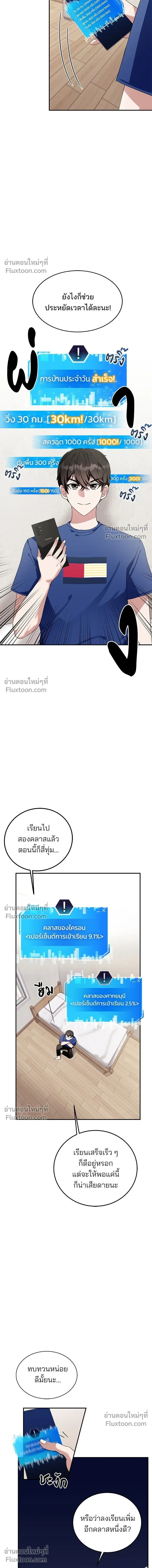 หน้าที่ 14