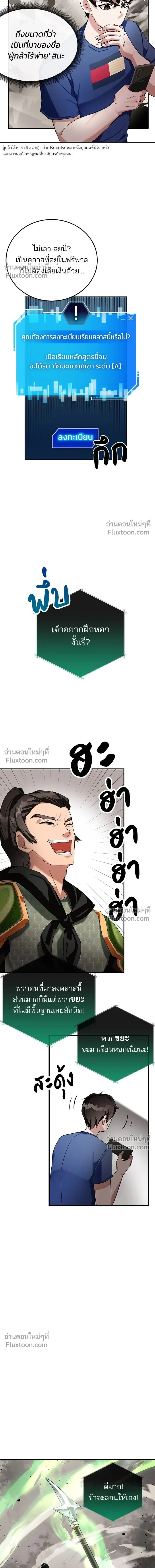 หน้าที่ 16