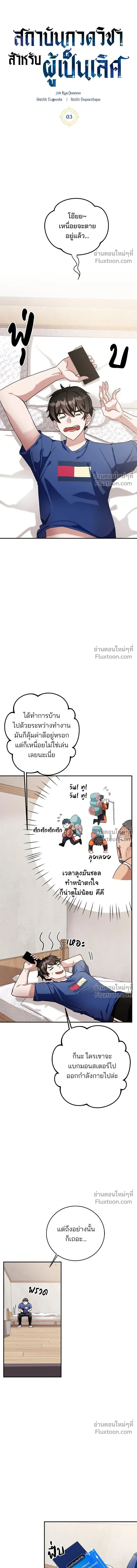 หน้าที่ 13