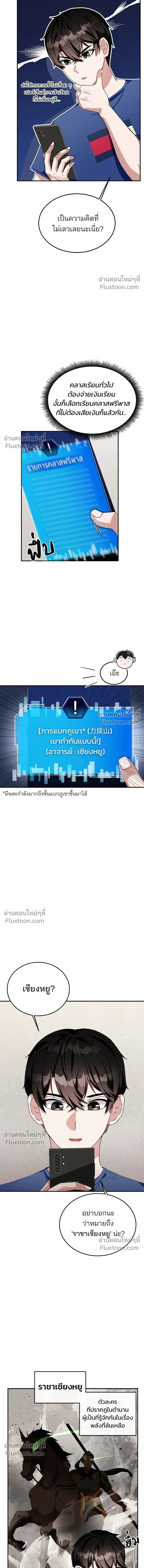 หน้าที่ 15