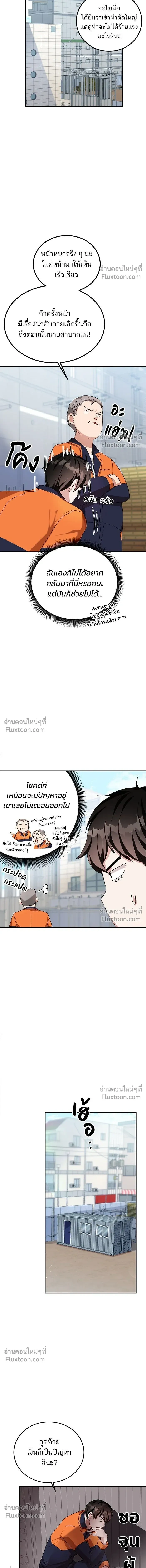 หน้าที่ 5
