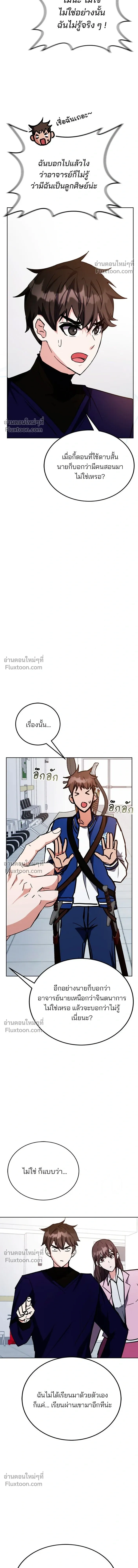หน้าที่ 20