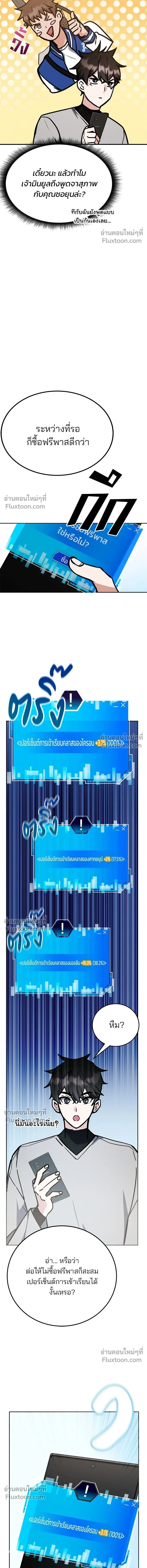 หน้าที่ 18