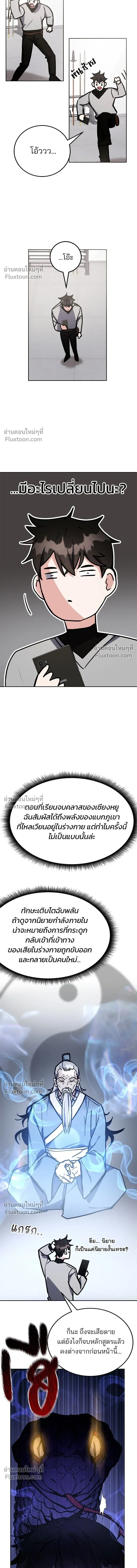 หน้าที่ 20
