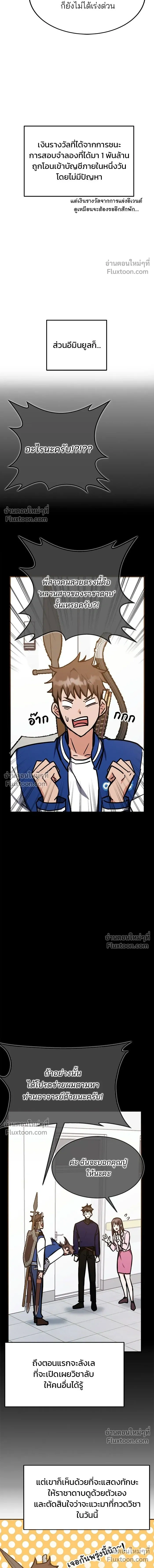 หน้าที่ 17