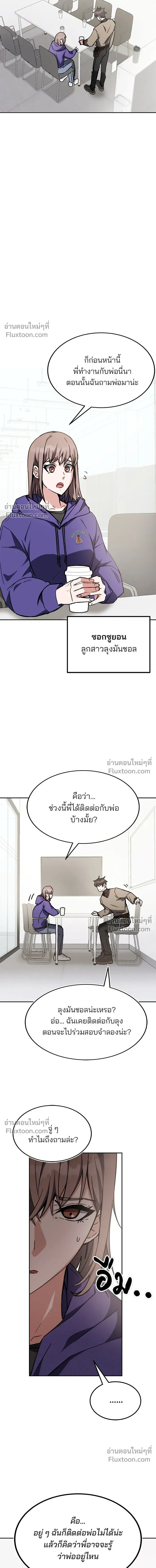หน้าที่ 18