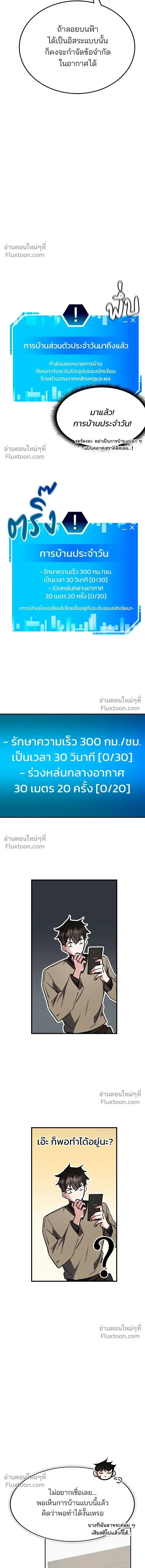 หน้าที่ 16