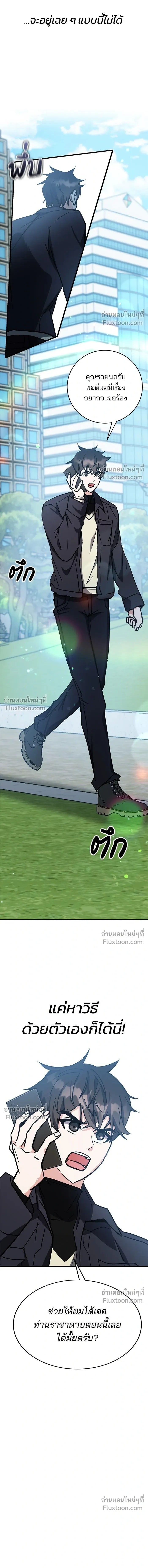 หน้าที่ 22