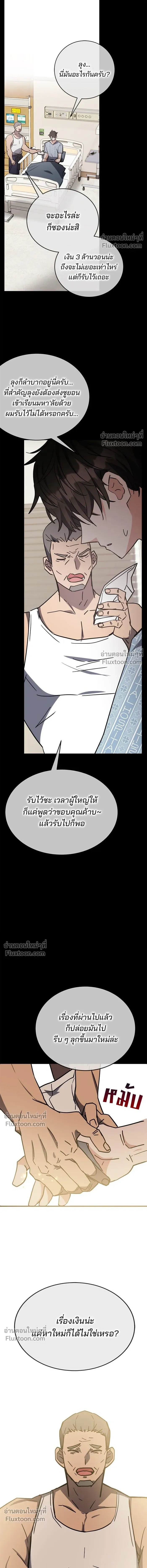 หน้าที่ 20