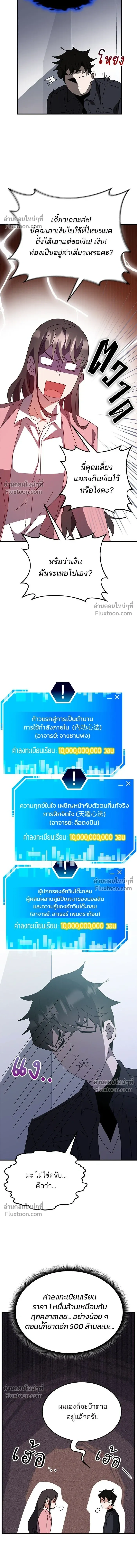 หน้าที่ 20
