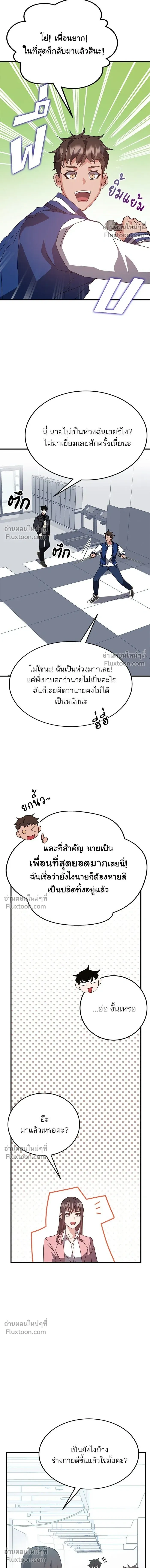 หน้าที่ 11