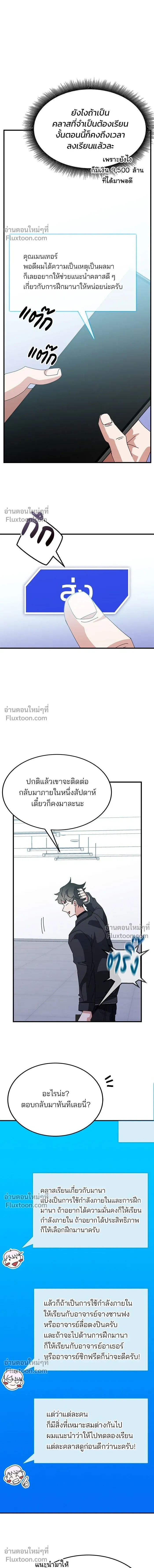 หน้าที่ 18