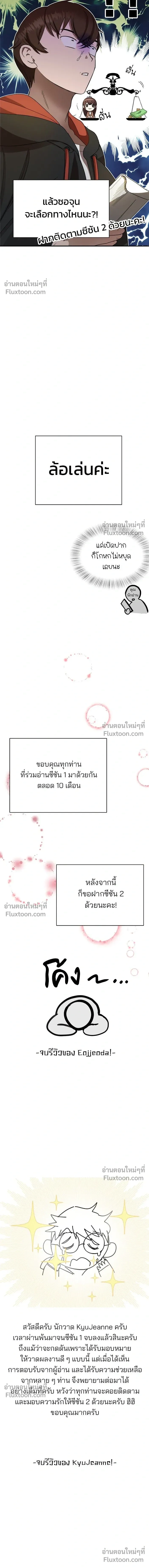 หน้าที่ 27