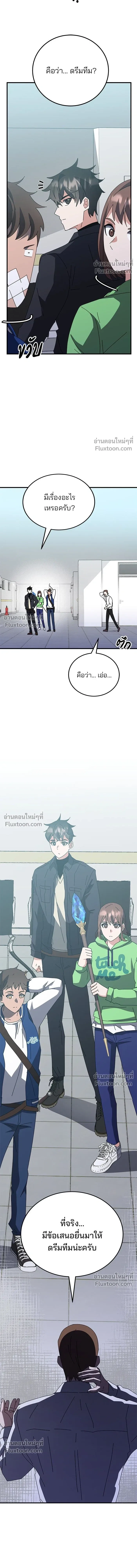 หน้าที่ 30