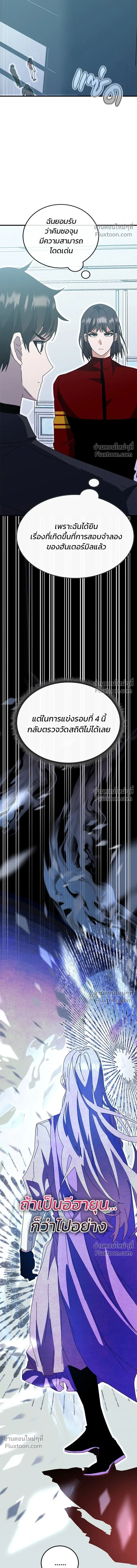 หน้าที่ 27