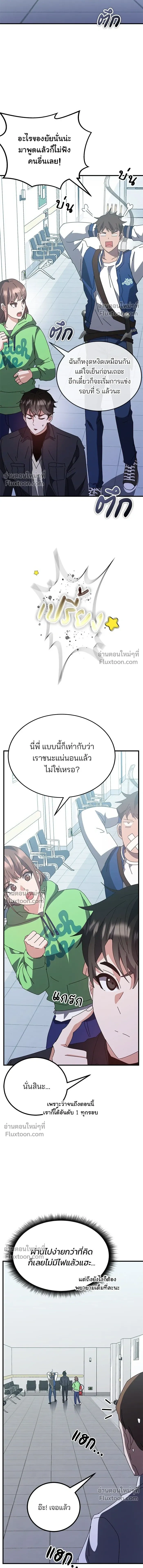หน้าที่ 29