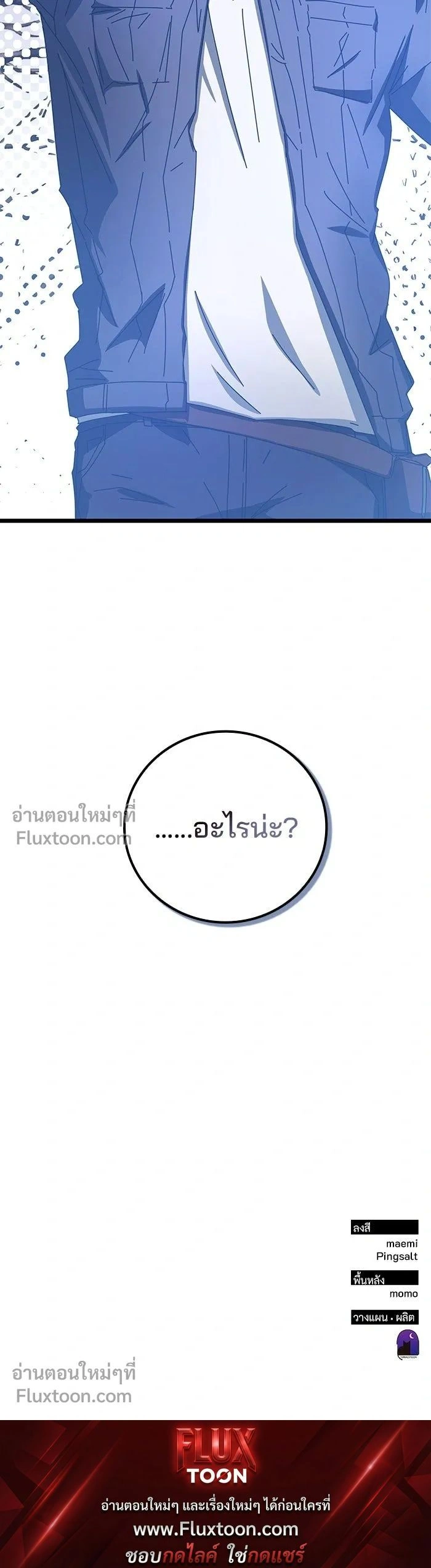 หน้าที่ 25