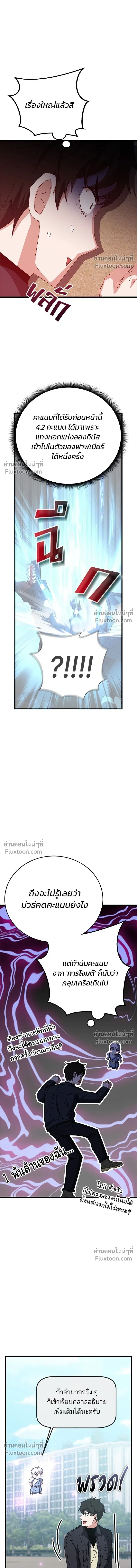 หน้าที่ 20