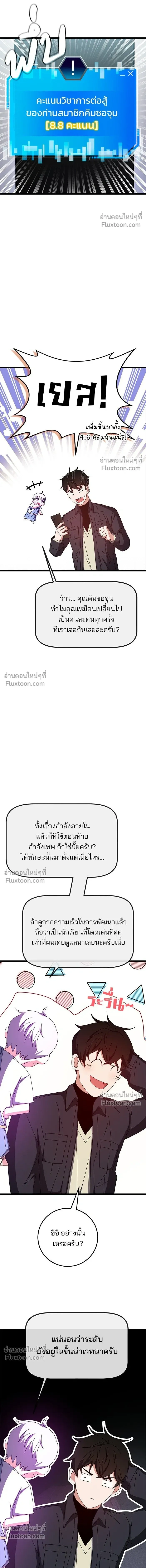 หน้าที่ 25