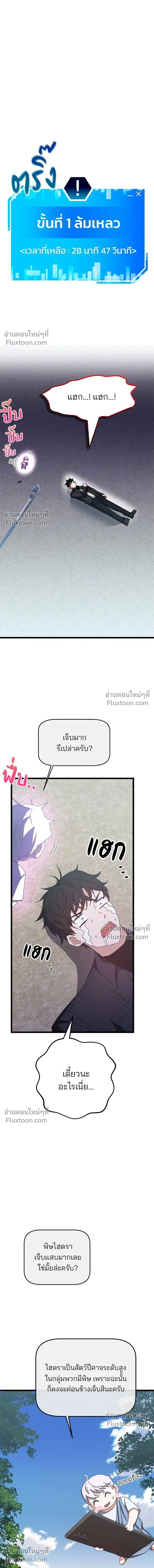 หน้าที่ 10