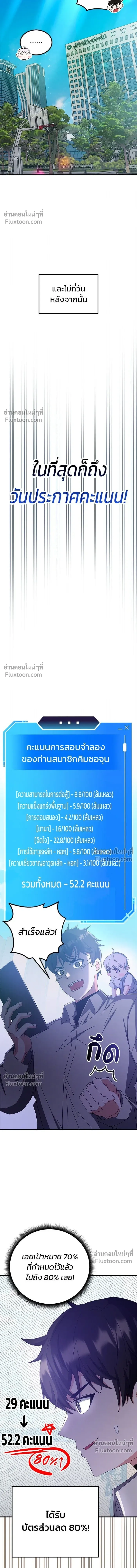หน้าที่ 23