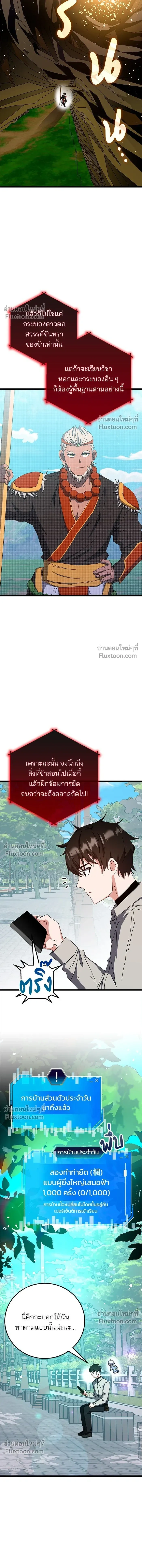 หน้าที่ 13