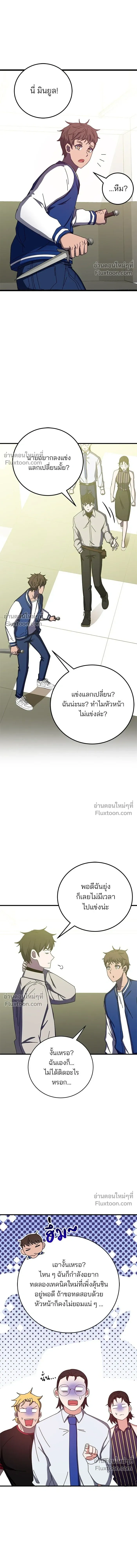 หน้าที่ 20