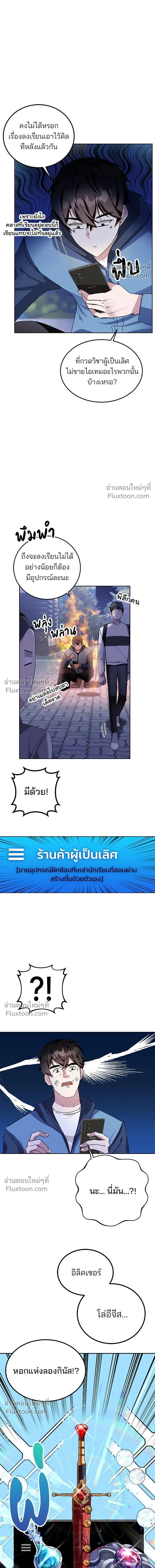 หน้าที่ 9