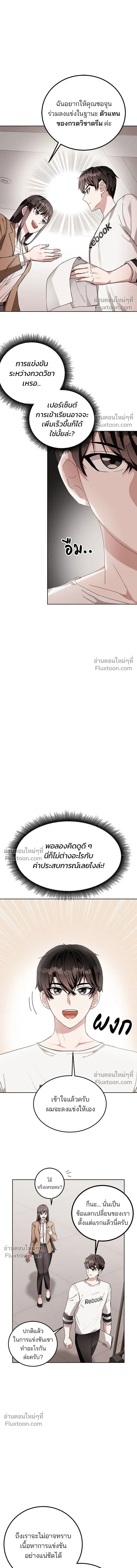 หน้าที่ 15