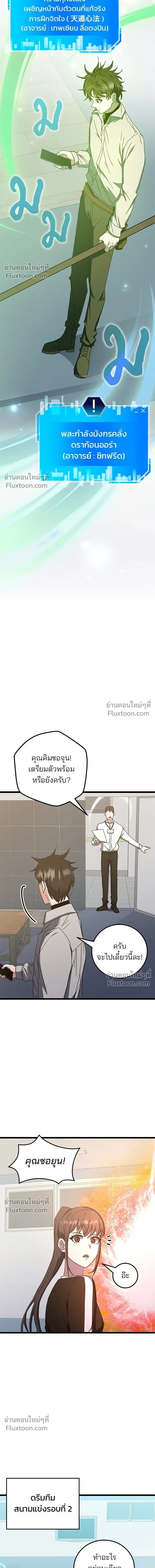 หน้าที่ 12