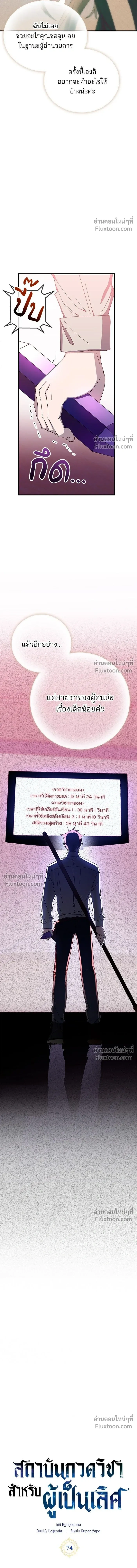 หน้าที่ 3