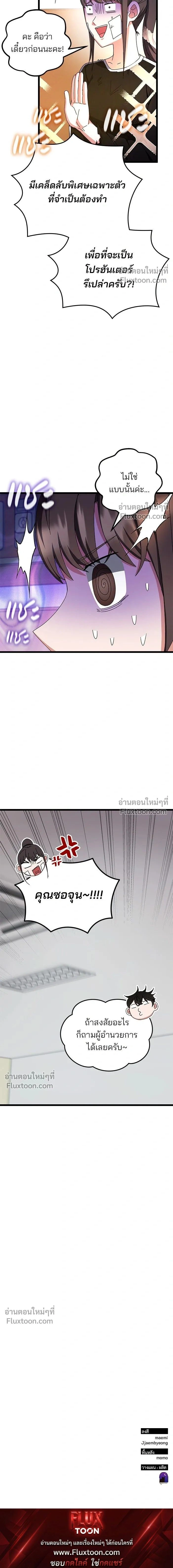 หน้าที่ 20