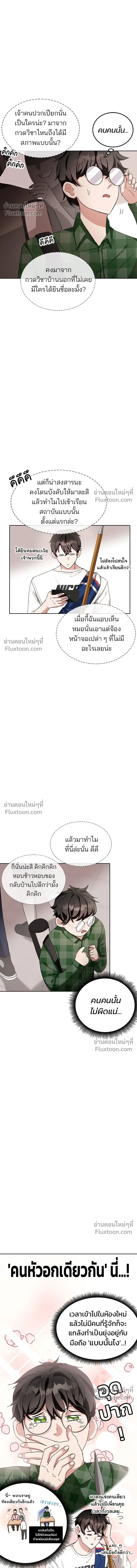 หน้าที่ 18