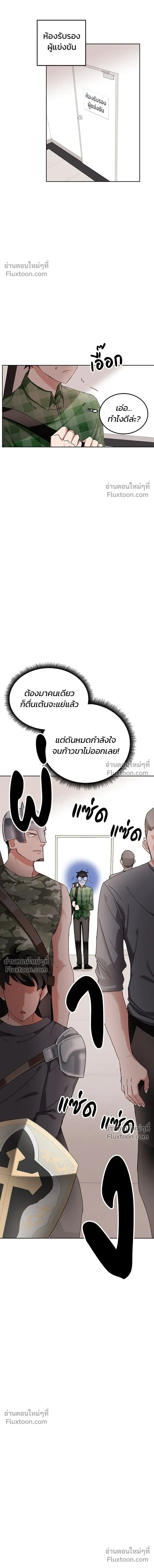 หน้าที่ 16