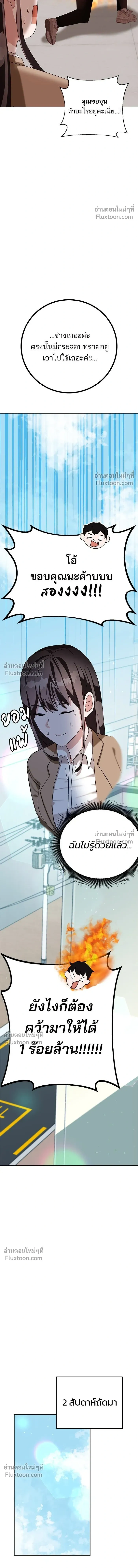 หน้าที่ 13